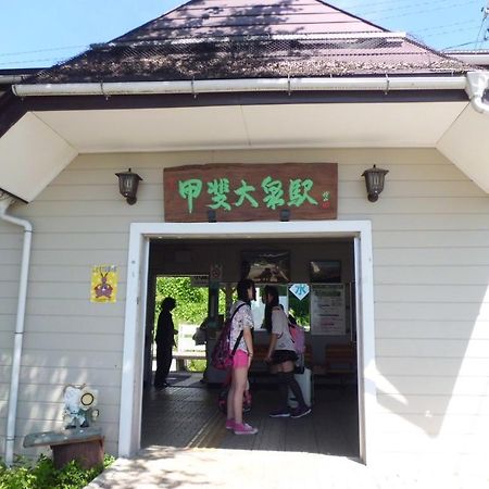 Yatsugatake Izumiso Hokuto (Yamanashi) Ngoại thất bức ảnh