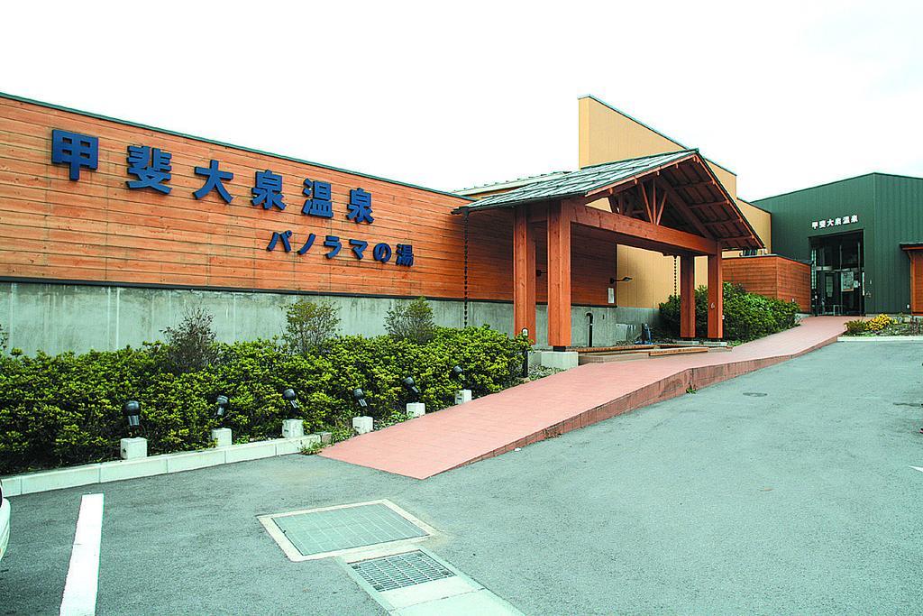 Yatsugatake Izumiso Hokuto (Yamanashi) Ngoại thất bức ảnh