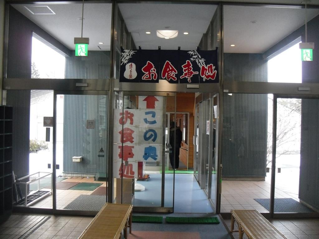 Yatsugatake Izumiso Hokuto (Yamanashi) Ngoại thất bức ảnh